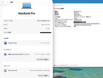 Apple MacBook Pro 14インチ M2 Pro 16GB 512GB MPHH3J/A バッテリー最大容量85%【C8020-80】
