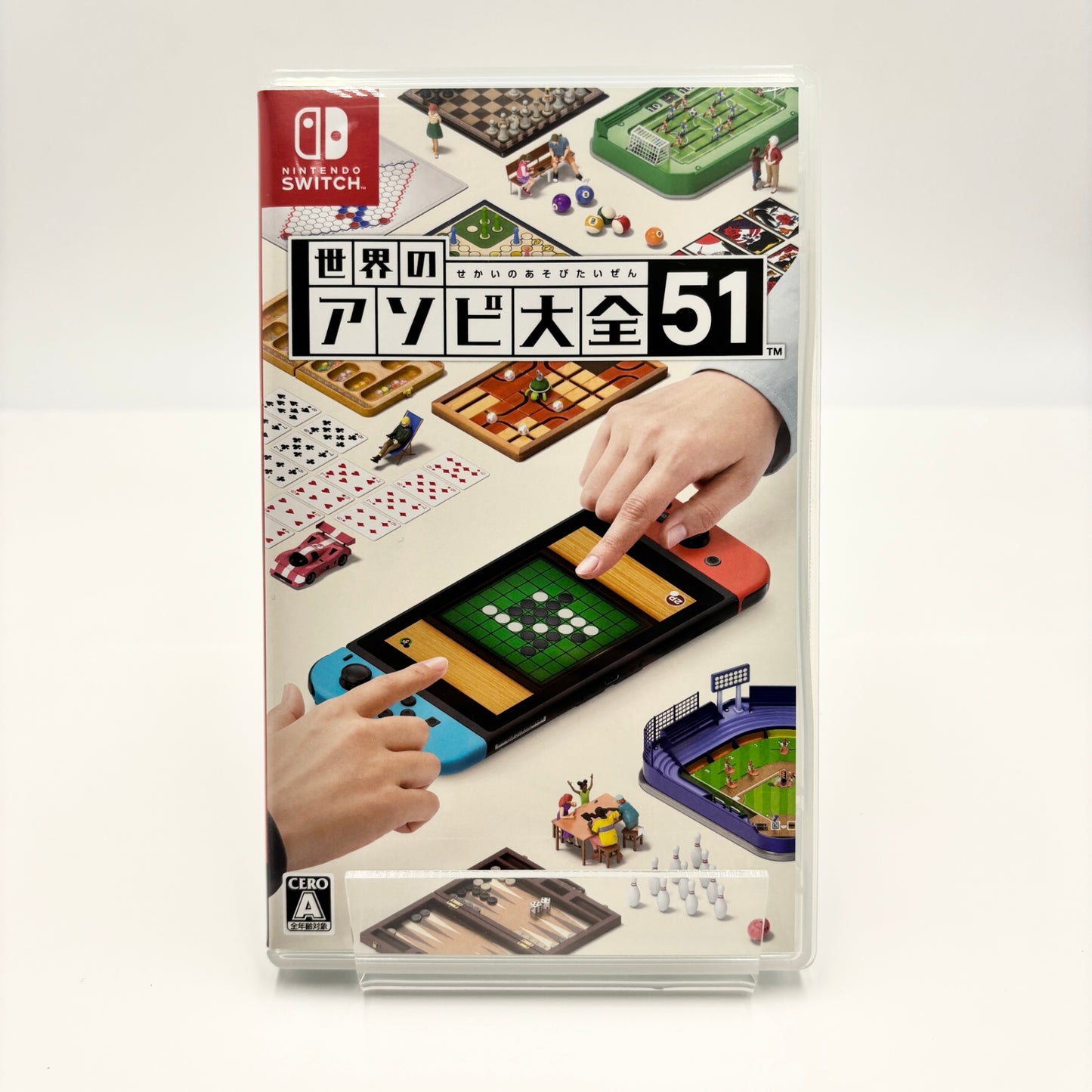 Nintendo Switch ソフト 世界のアソビ大全51【C8657-N】