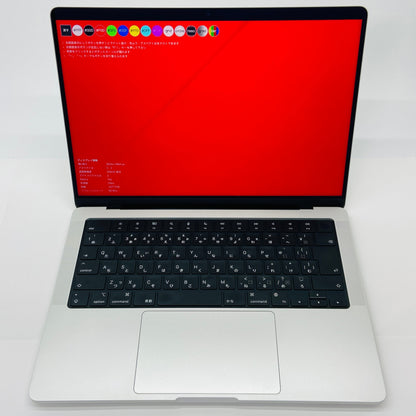 Apple MacBook Pro 2023 14インチ M2 Max (CPU:12C/GPU:38C) メモリ96GB SSD 2TB CTOモデル 【C4154-80】
