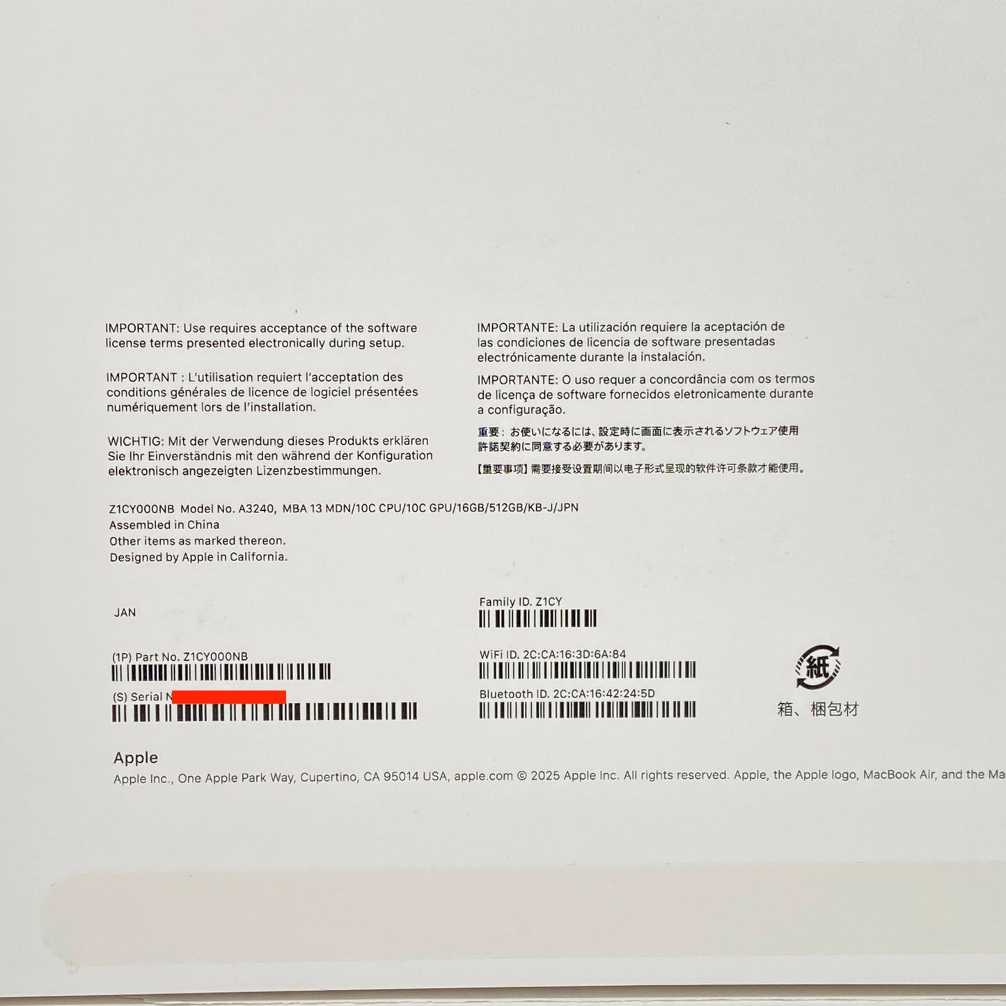 美品 MacBook Air 13インチ A3240 M4 16GB SSD 512GB 充放電回数57回 バッテリー最大容量100% 付属品完備【C7207-80】
