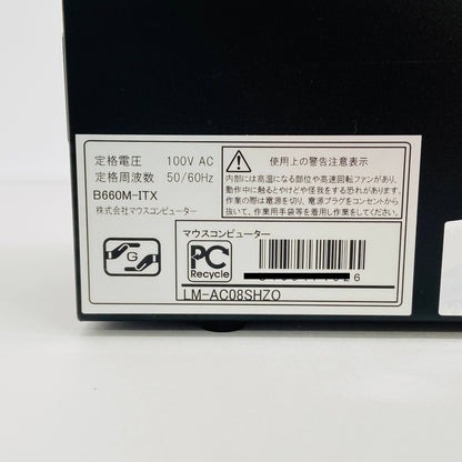 mouse デスクトップパソコン Celeron G6900 8GB 256GB SSD Windows11Home LM-AC08SHZO【C7691-100】