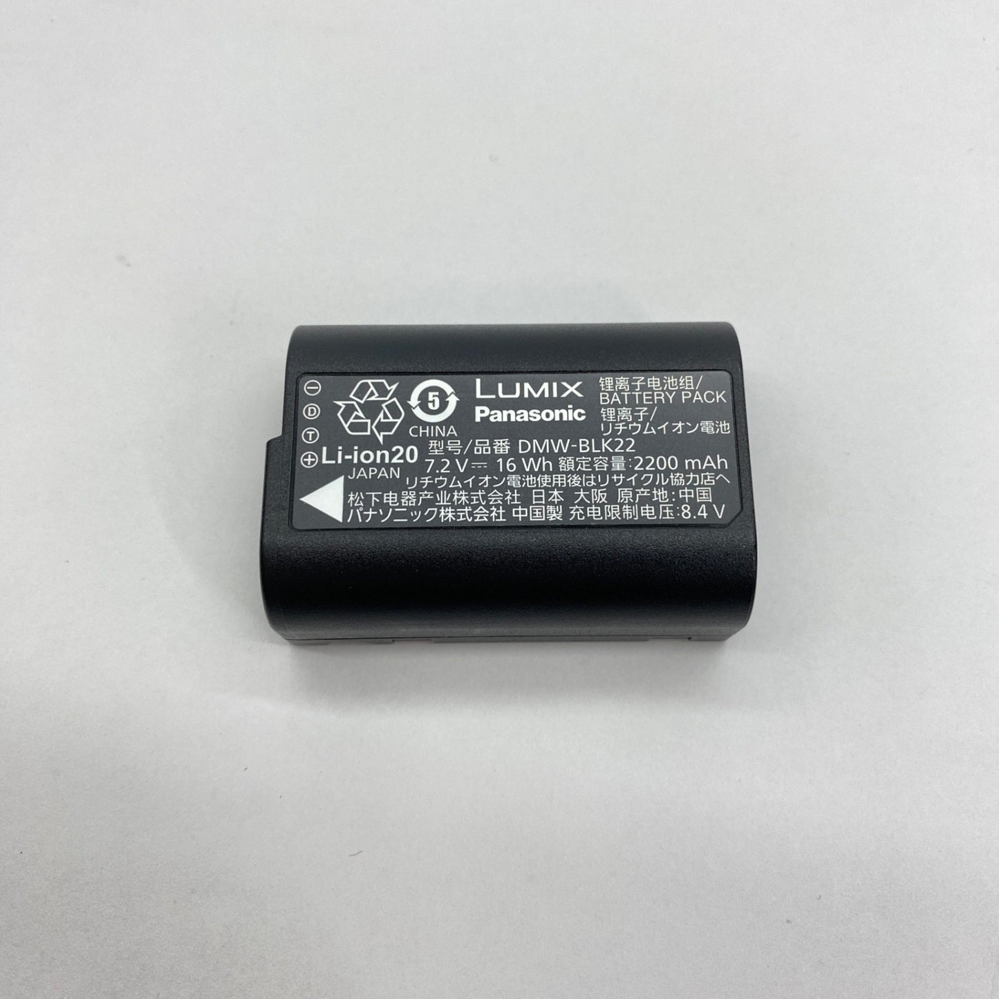 美品 パナソニック Panasonic LUMIX S5II DC-S5M2 シャッター回数3,273回【C5612-60】