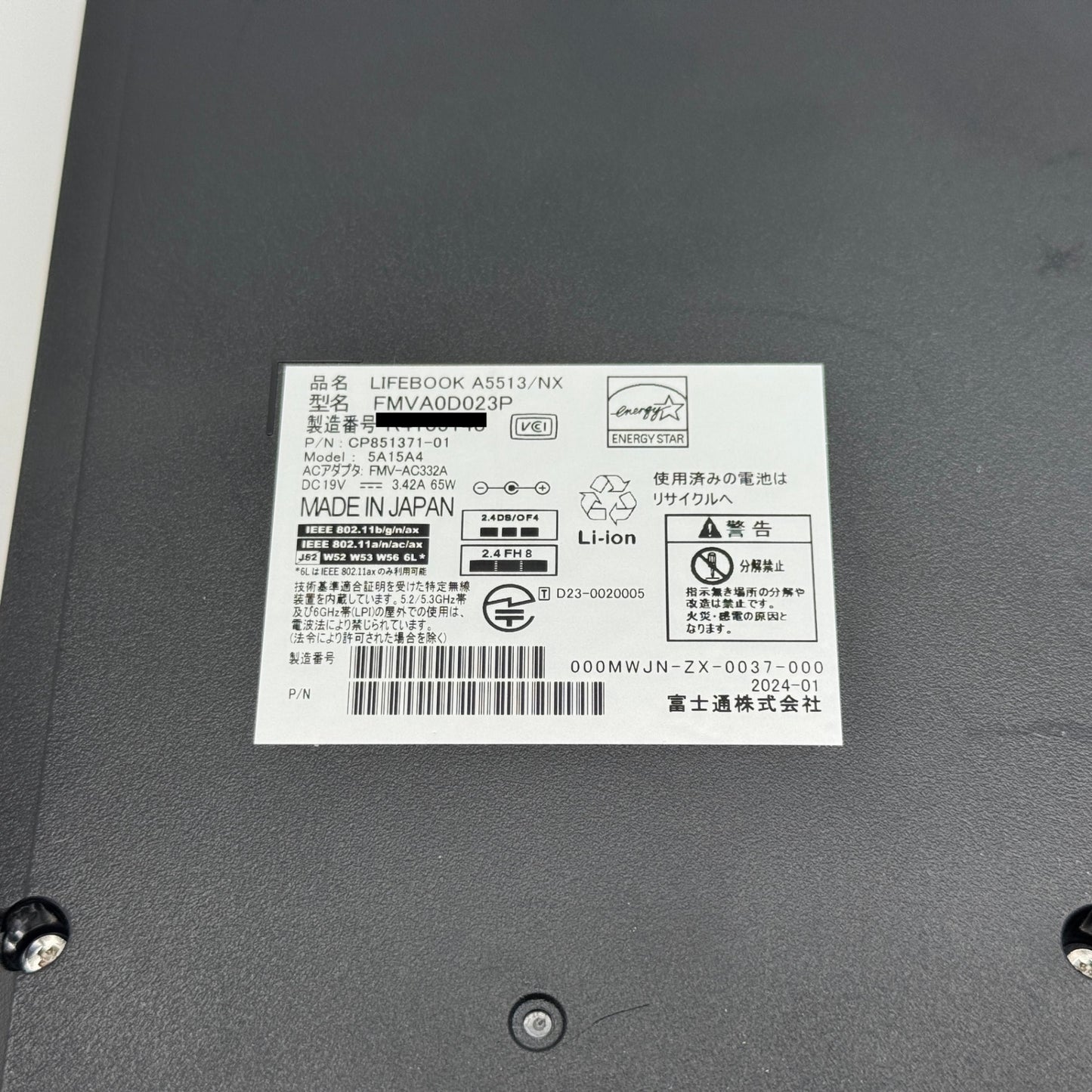 LIFEBOOK A5513/NX i5 1235U 8GB 256GB Windows11Pro バッテリー最大容量99% 【C6609-80】