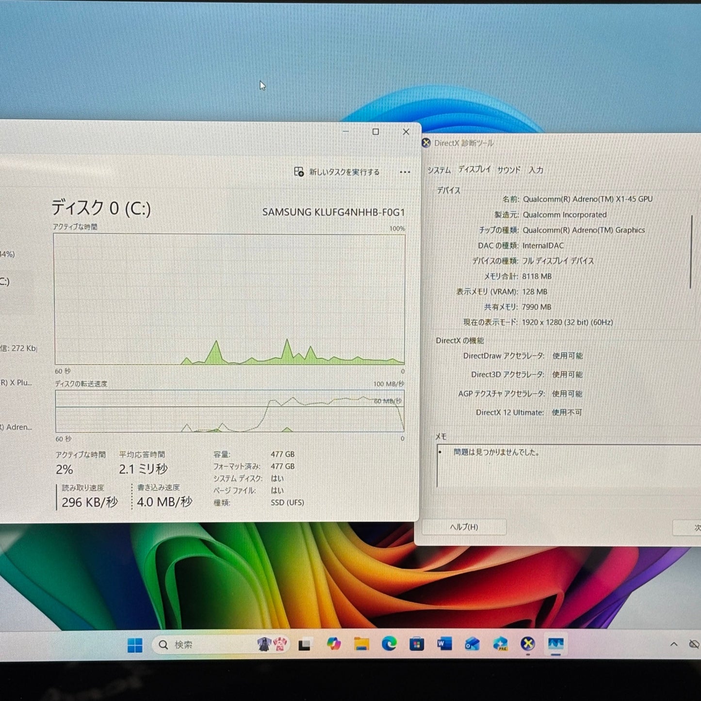 美品 surface laptop 13 snapdragon x plus 16GB SSD 512GB Windows11Home バッテリー最大容量100%【C5410-80】