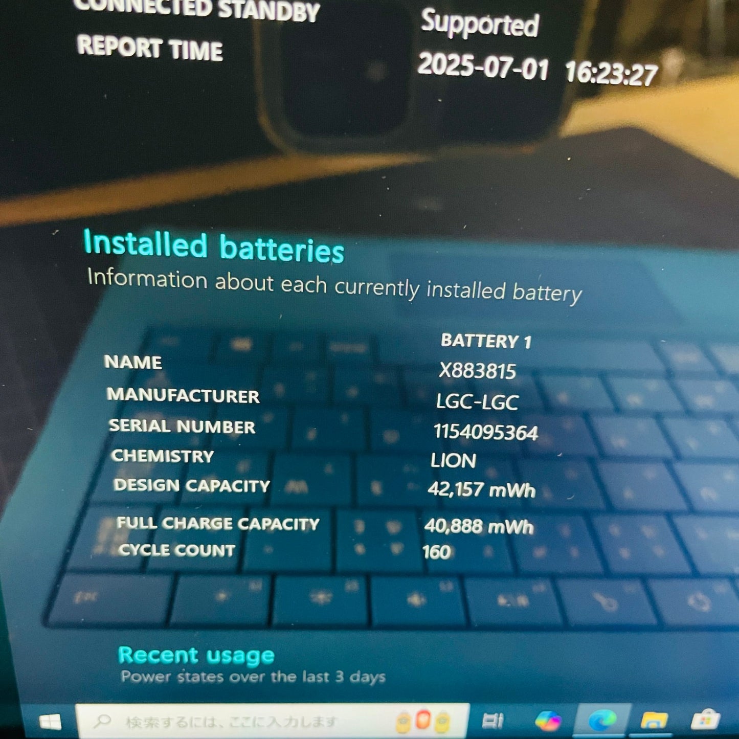 Microsoft Surface 1631 Core i7 4650U 8GB 256GB【C2791-80】