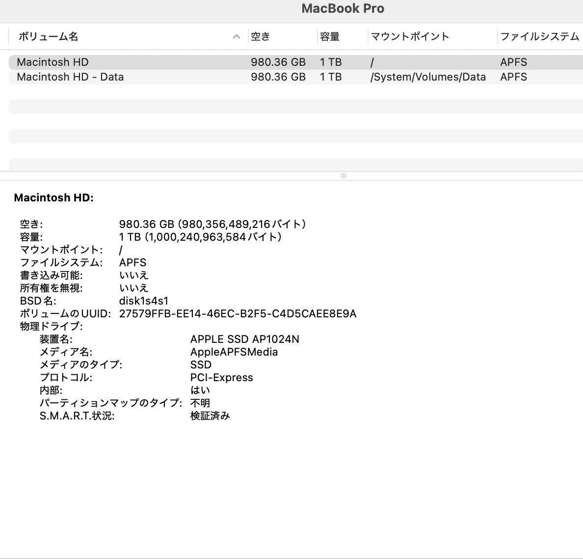 Apple MacBook Pro 2020 13インチ 2.3GHz クアッドコア i7 16GB SSD1TB  付属品完備 C3867 80サイズ発送
