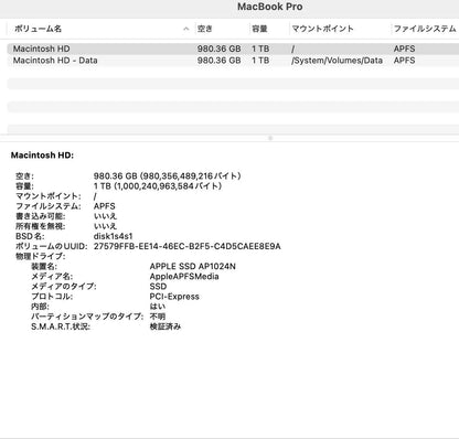 Apple MacBook Pro 2020 13インチ 2.3GHz クアッドコア i7 16GB SSD1TB  付属品完備 C3867 80サイズ発送