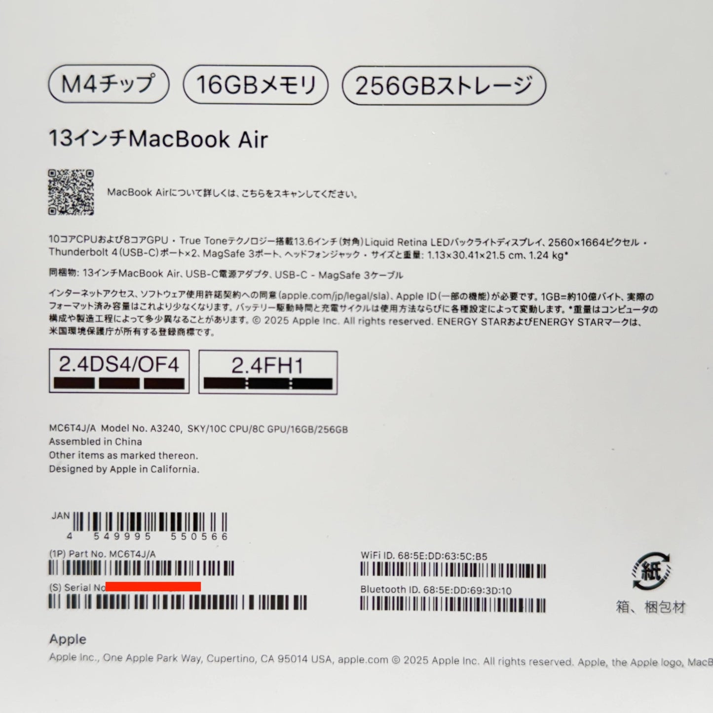 美品 Apple MacBook Air 13.6インチ M4 16GB 256GB Liquid Retinaディスプレイ MC6T4J/A スカイブルー バッテリー最大容量100%【C7447-80】