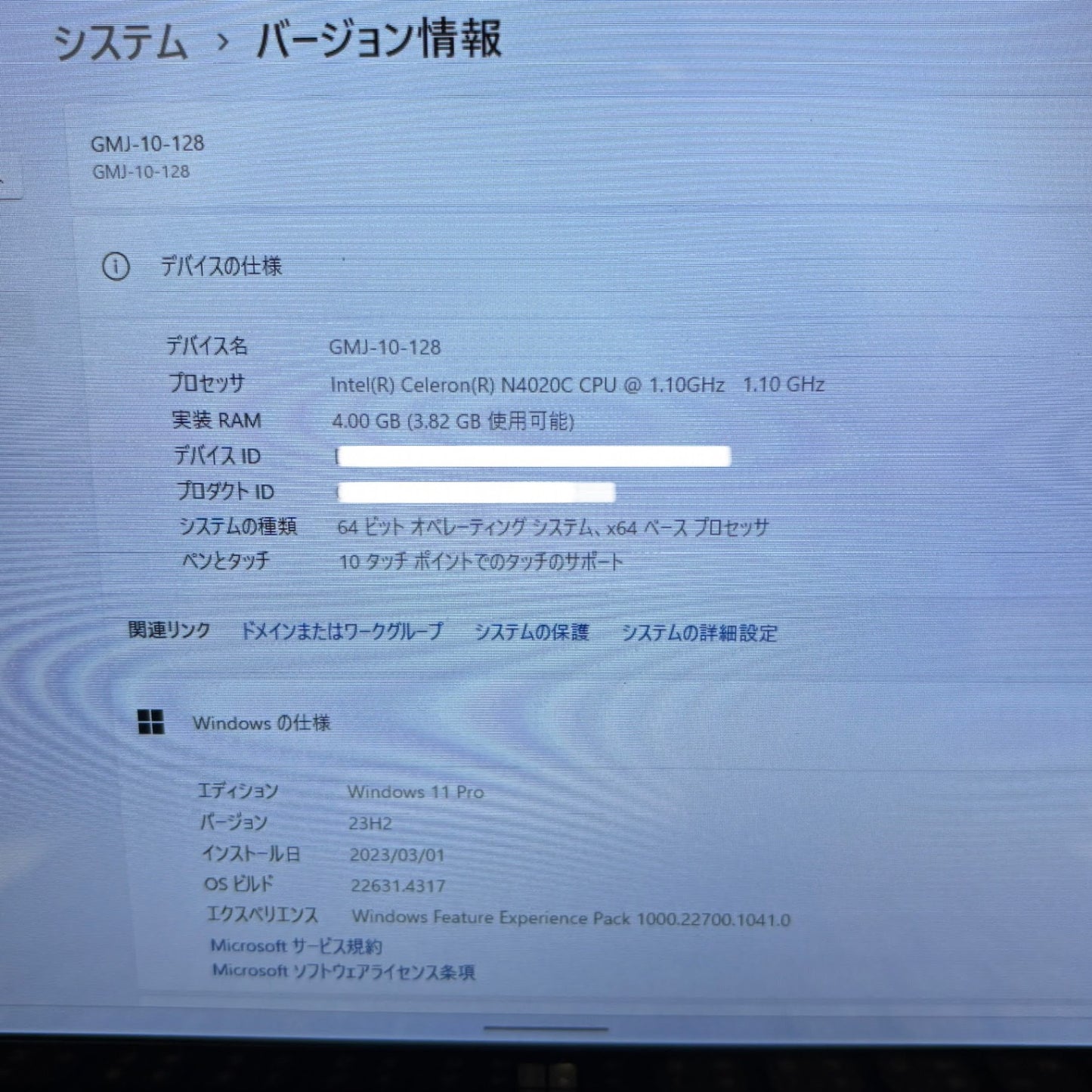 2in1タブレット式 ノートパソコン Windows11 GLM-10-128【C5572-60】