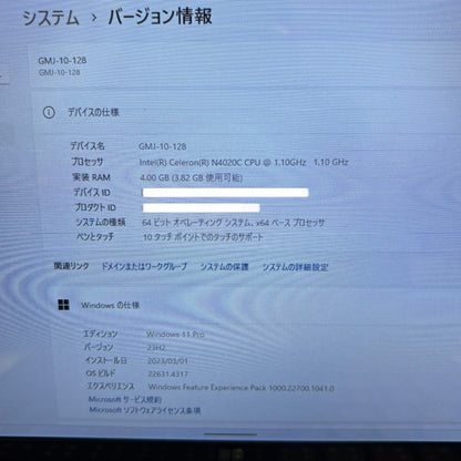 2in1タブレット式 ノートパソコン Windows11 GLM-10-128【C5572-60】