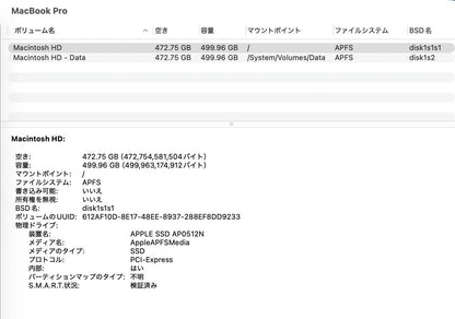 Apple MacBook Pro 2020 13インチ Core i5 16GB 512GB US配列 【C6248-80】