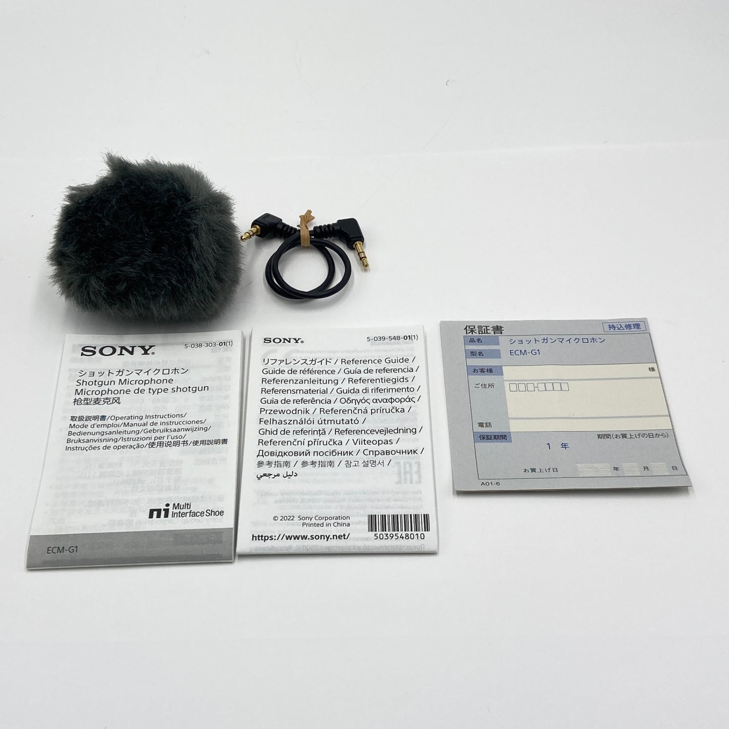 美品 SONY ECM-G1 ショットガンマイクロホン【C5206-60】