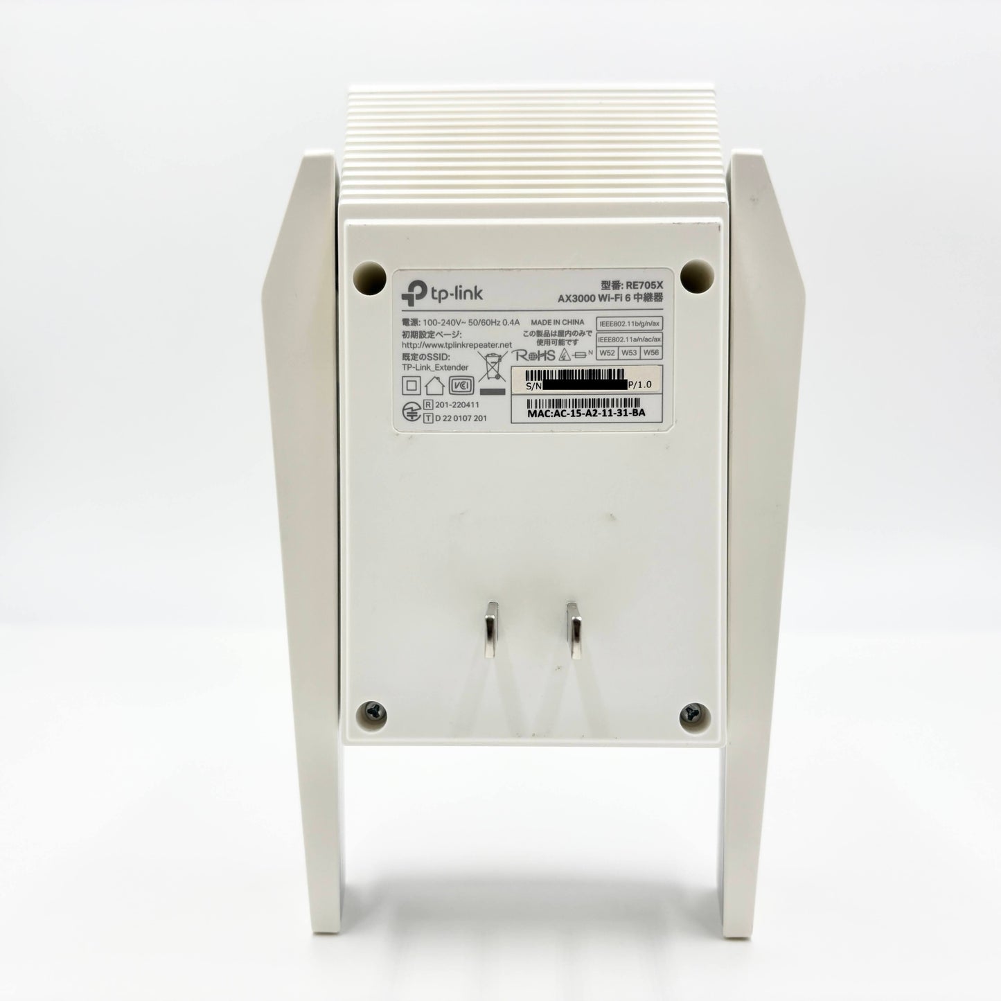 TP-Link RE705X AX3000 Wi-Fi 6中継器【C8733-60】