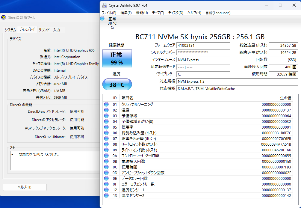 DELL Vostro 3681 D15S i3-10105 8GB SSD256GB   Windows11Pro【C7444-100】