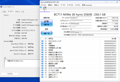 DELL Vostro 3681 D15S i3-10105 8GB SSD256GB   Windows11Pro【C7444-100】