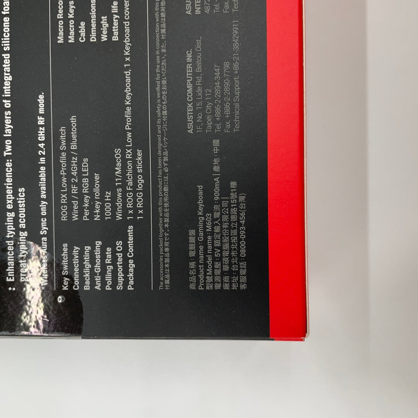 美品 ROG FALCHION RX LOW PROFILE キーボード　【C4622-80】