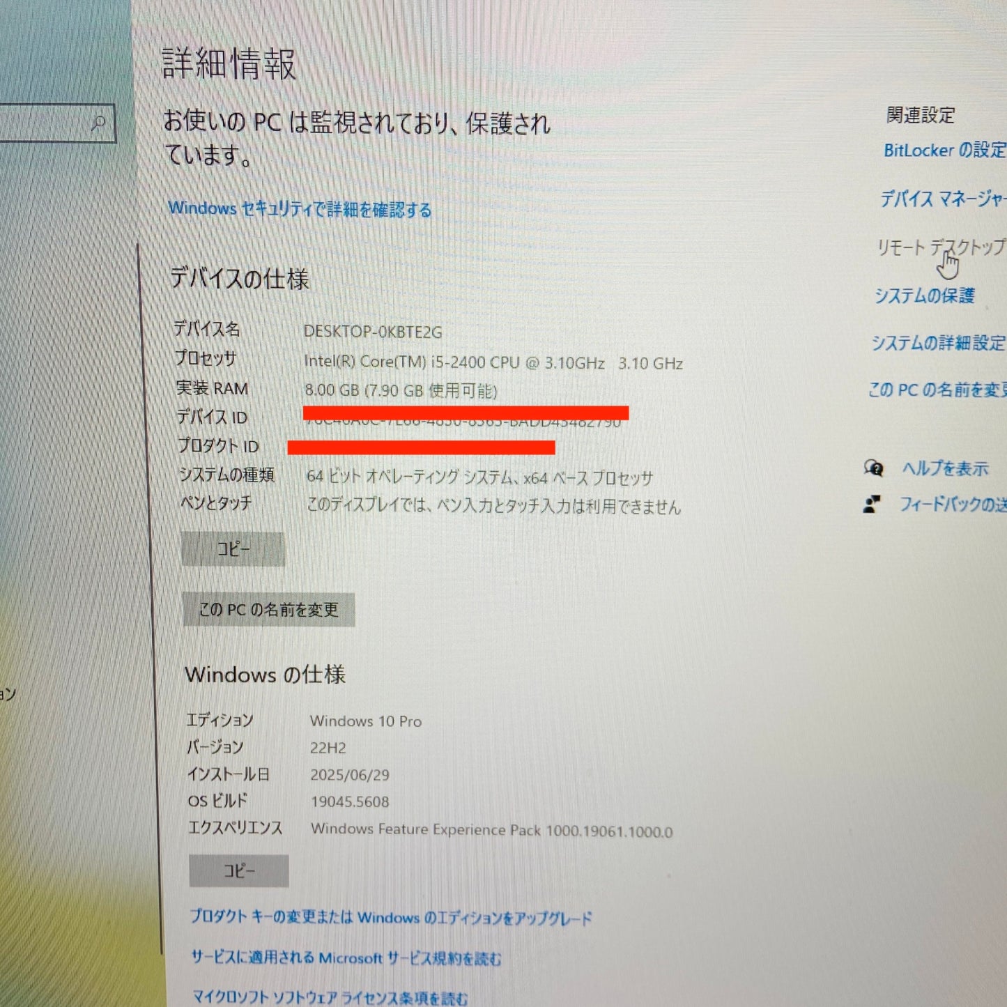 Dell OptiPlex 390 i5-2400 8GB SSD240GB Windows 10 Pro【C4009-100】