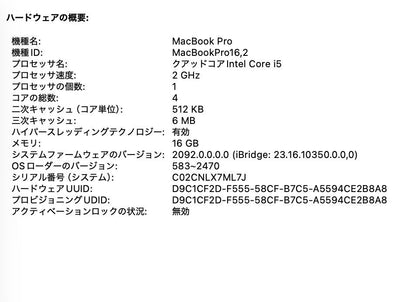 Apple MacBookPro 13インチ 2020 i5 16GB 1TB 【C5225-80】