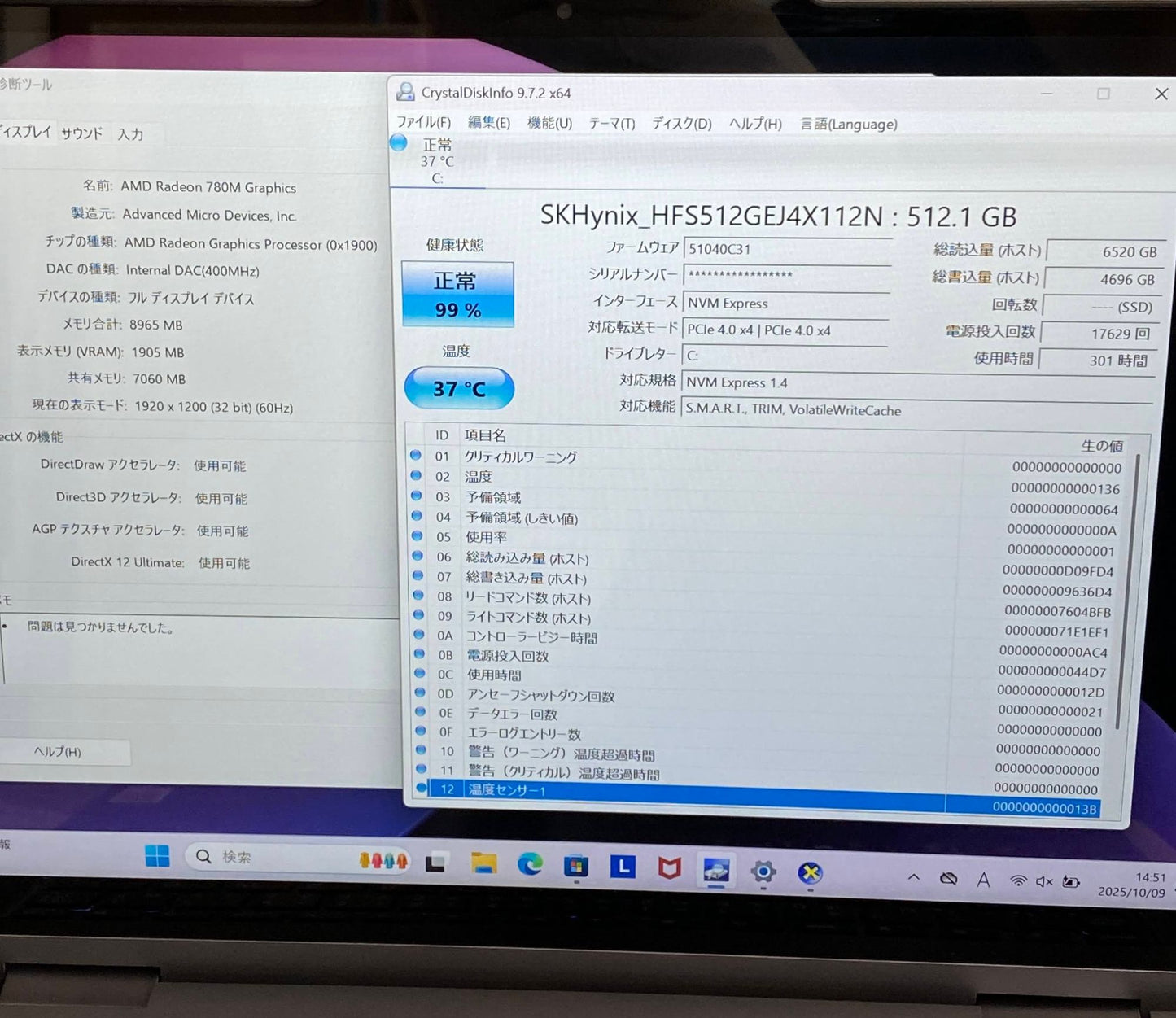 Lenovo IdeaPad 5 2-in-1 14AHP9 Ryzen 7 8845HS 16GB SSD512GB Windows11Home バッテリー最大容量100% 【C5058-100】