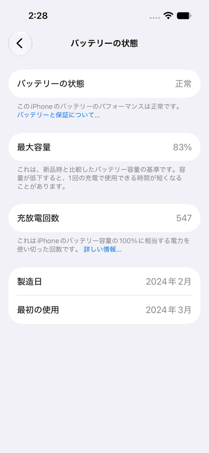 美品 物理デュアルSIM iPhone15 Pro A3104 MTQ83CH/A 256GB ブラックチタニウム 中国版 SIMフリー シャッター音なし【C50-C】