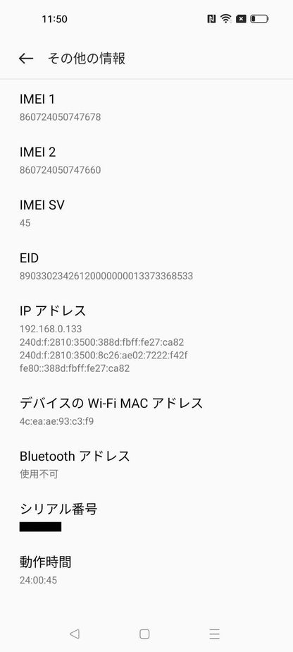 美品 Android A103OP OPPO Reno5 A 128GB SIMフリー ブラック【C8574-C】