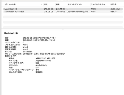 美品 Apple MacBookAir 15インチ M3 16GB 256GB USキーボード バッテリー最大容量92%【C4561-80】