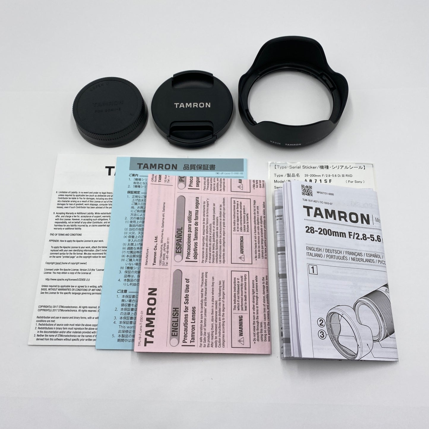 タムロン TAMRON 28-200mm F2.8-5.6 Di III RXD A071SF ソニーEマウント 【C5067-60】