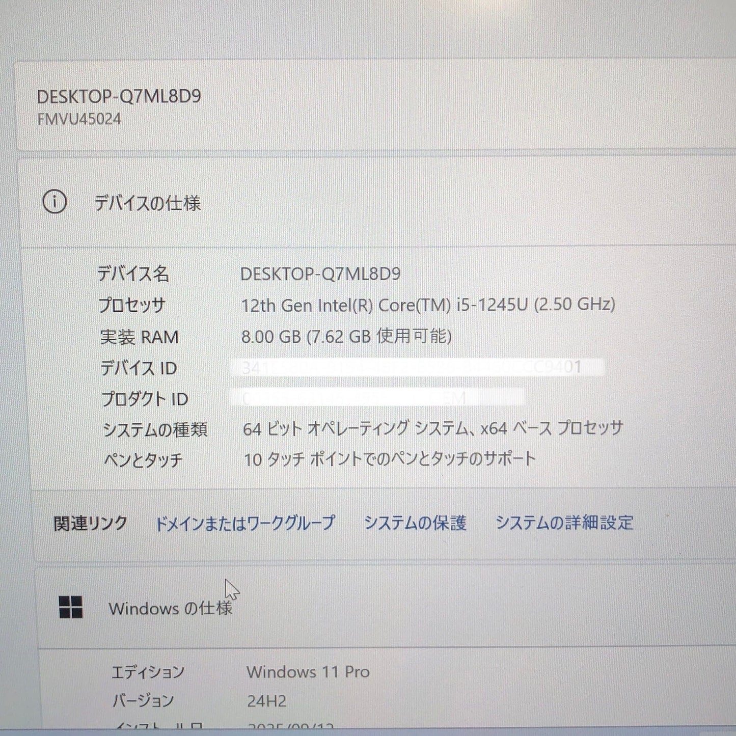 LIFEBOOK U9312X/J Core i5-1245U 8GB SSD256GB LTEモデル タッチパネル 【C5009-80】