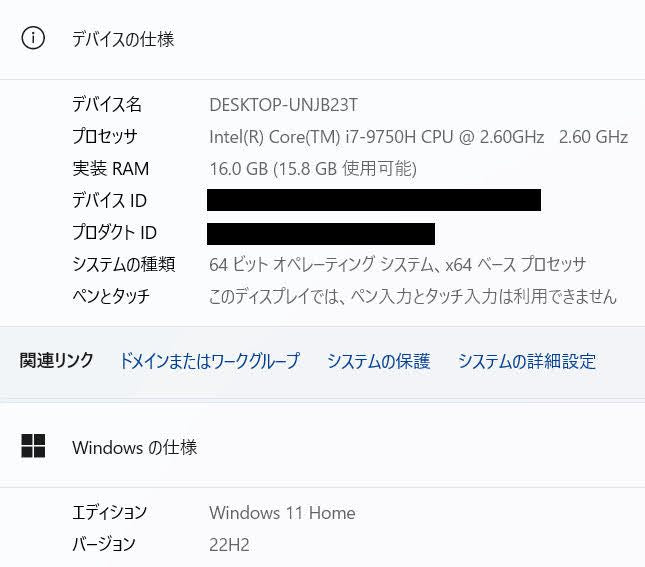 GALLERIA GCR1660TGF-QCG i7 9750H 16GB SSD 512GB Windows11Home バッテリー最大容量100%【C8581-80】