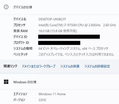 GALLERIA GCR1660TGF-QCG i7 9750H 16GB SSD 512GB Windows11Home バッテリー最大容量100%【C8581-80】