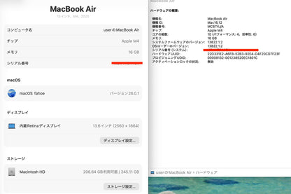 美品 Apple MacBook Air 13インチ MC6T4J/A 2025 M4 16GB SSD256GB 充放電回数5回 バッテリー最大容量100%【C6068-80】