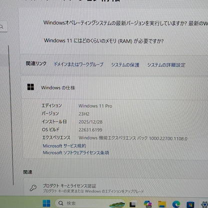 美品 dynabook G83/KY i7 1255U 16GB SSD 512GB windows1pro バッテリー最大容量89% 【C5941-80】