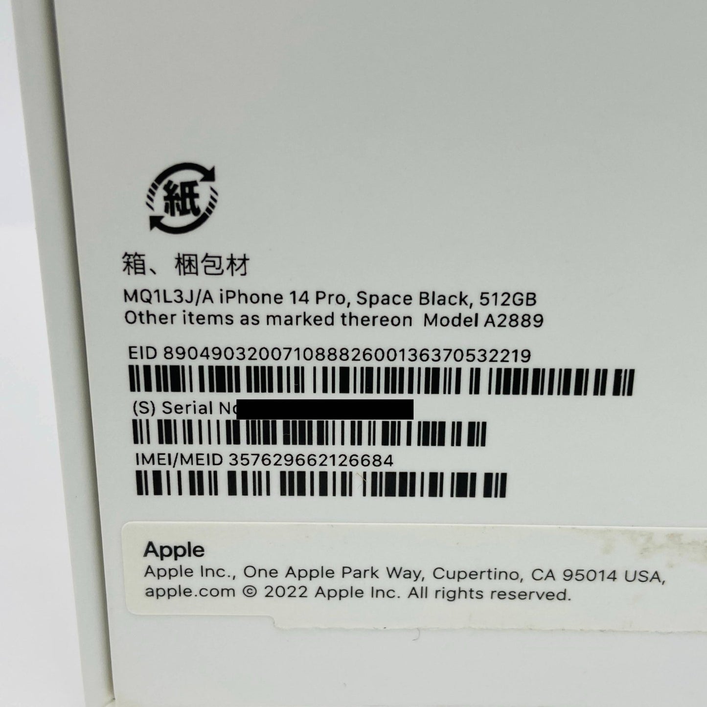Apple iPhone 14 Pro 512GB MQ1L3J/A SIMフリー 【C5008-C】