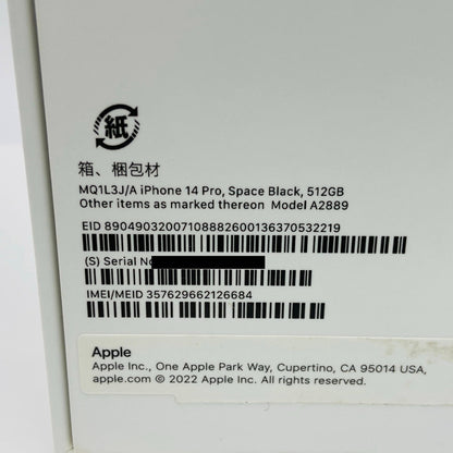 Apple iPhone 14 Pro 512GB MQ1L3J/A SIMフリー 【C5008-C】