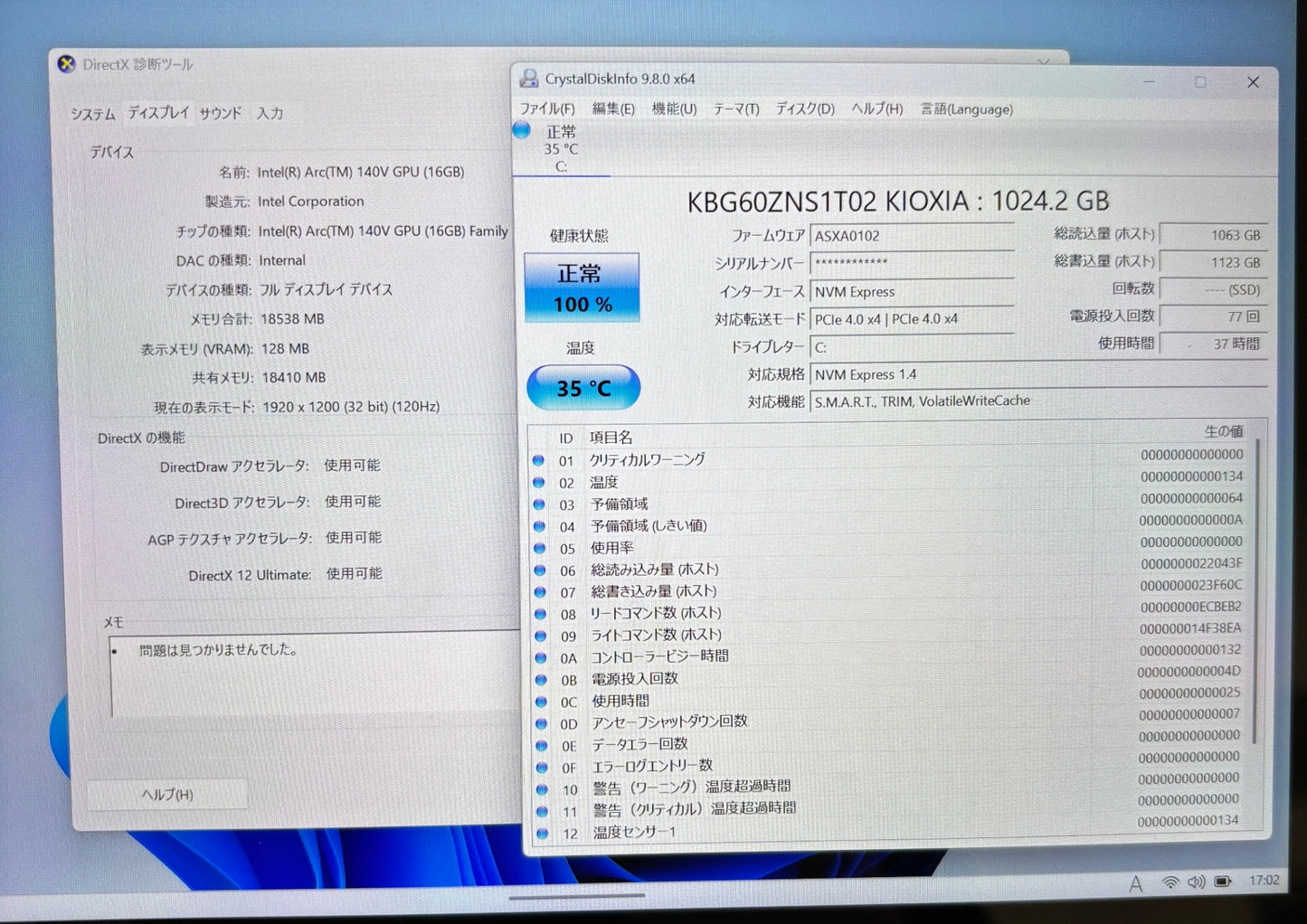 美品 Claw-8-AI+A2VM-201JP ゲーミングPC Core Ultra 7 258V 32GB 1TB Windows11Homeハードケース付き【C6443-100】