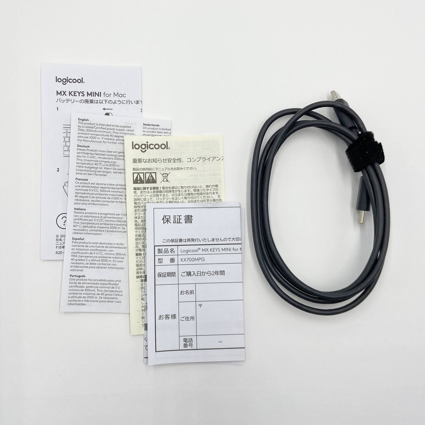 美品 Logicool MX KEYS MINI for Mac KX700MPG ワイヤレスキーボード【C5993-60】
