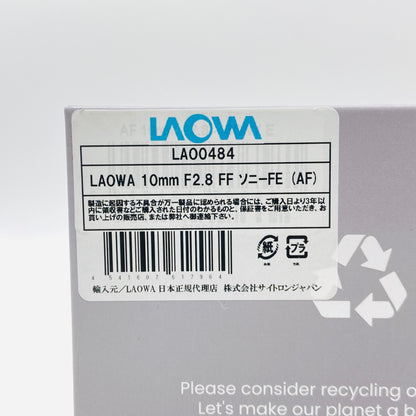 美品 LAOWA 10mm F2.8 ZERO-D FF FEマウント 箱あり	【C4153-80】
