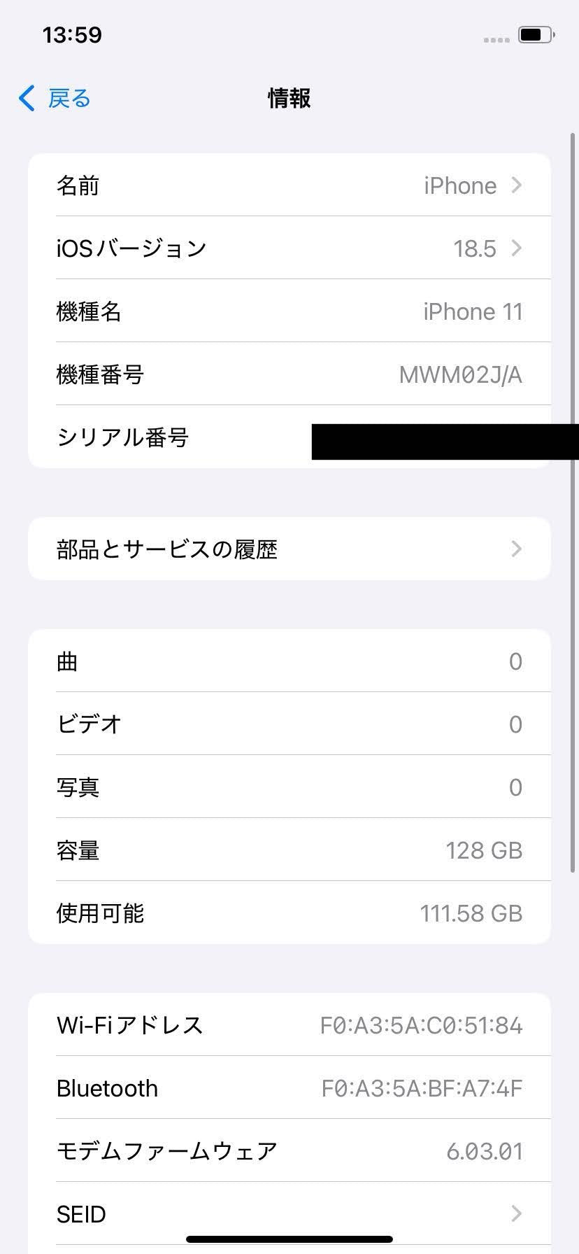 Apple iPhone 11 128GB SIMフリー MWM02J/A ブラック 【C4238-C】