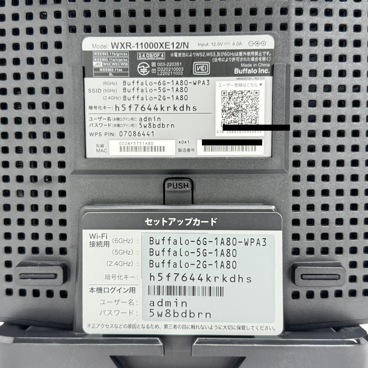 BUFFALO WXR-11000XE12 Wi-Fi ルーター 無線LAN【C7362-80】