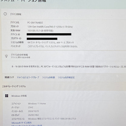 美品 LAVIE Direct N16 GN176A/BZ PC-GN176ABDZ i7-1255U 16GB SSD 256GB バッテリー最大容量96% サイクルカウント21回【C5662-80】