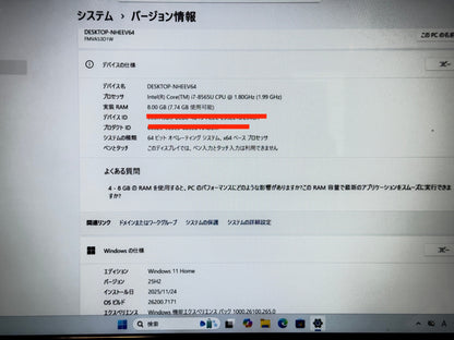 新品SSD FMV LIFEBOOK AH53/D1 FMVA53D1W i7 8565U 8GB SSD256GB Windows 11 Home 【C3753-80】