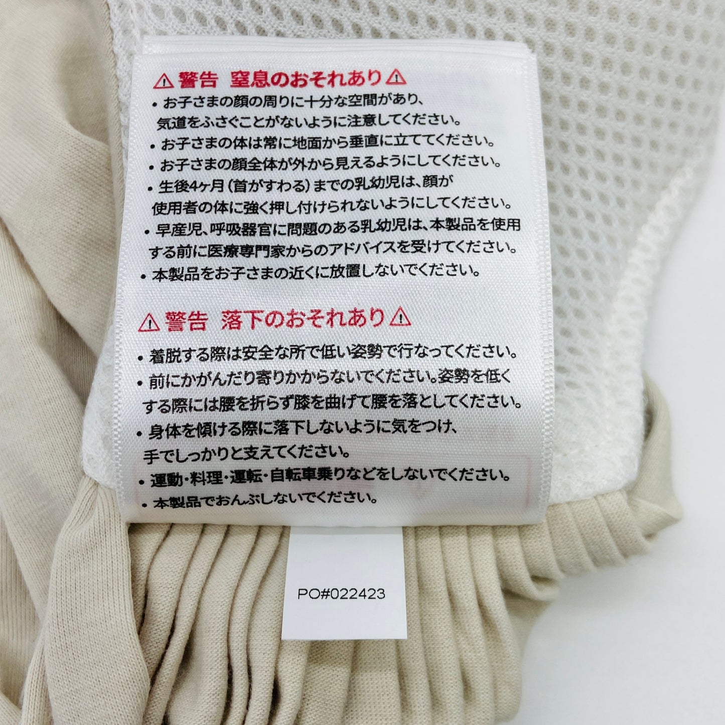 Konny Baby Carrier FLEX 収納袋付属【C4188-60】