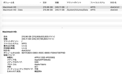 美品 iMac 24インチ Retina 4.5Kディスプレイモデル MJVA3J/A [ピンク] M1 8GB SSD256GB【C6362-140】