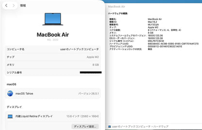 新品同様 美品 MacBook Air Liquid Retina 13インチ 2022 M2 8GB SSD 256GB ミッドナイト MLY33J/A 充放電回数11回 バッテリー最大容量100%【C8100-80】