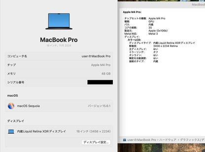 美品 Apple MacBook Pro 16インチ 2024 M4 Pro 48GB 1TB バッテリー最大容量100%【C4755-100】