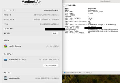 Apple MacBook Air 2018 13インチ Core i5 8GB 256GB  MRE92J/A  【C4448-80】