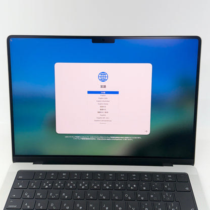 新品同様 美品 Apple MacBookPro 14インチ M5 10コアCPU 10コアGPU  24GB 1TB Nano-textureガラス搭載 シルバー 限定保証 有効期限：2026年10月27日【C5327-80】
