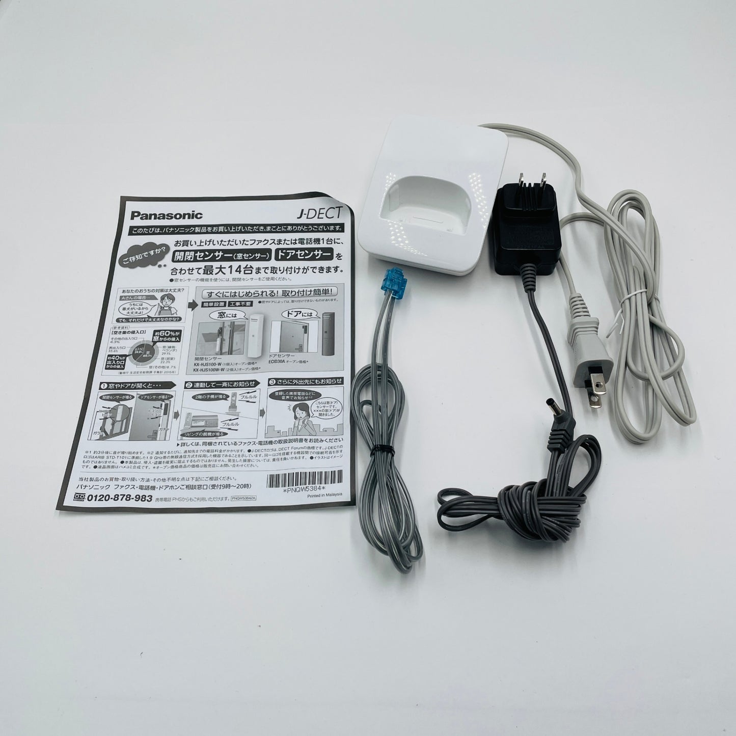 美品 Panasonic パナソニック 電話機 VE-GD27DL 親機 子機【C3937-80】