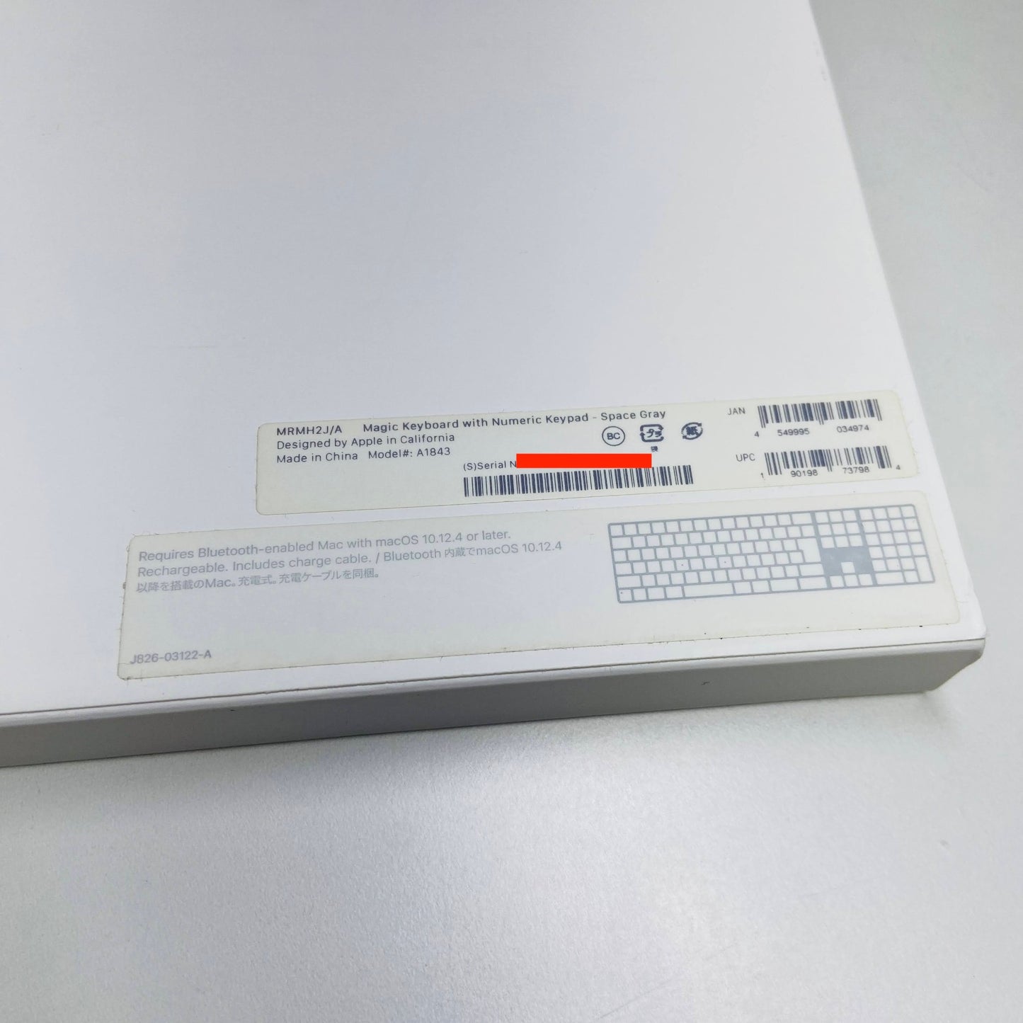 Apple Magic Keyboard テンキー付き (JIS) MRMH2J/A  付属品完備 C3695 80サイズ発送