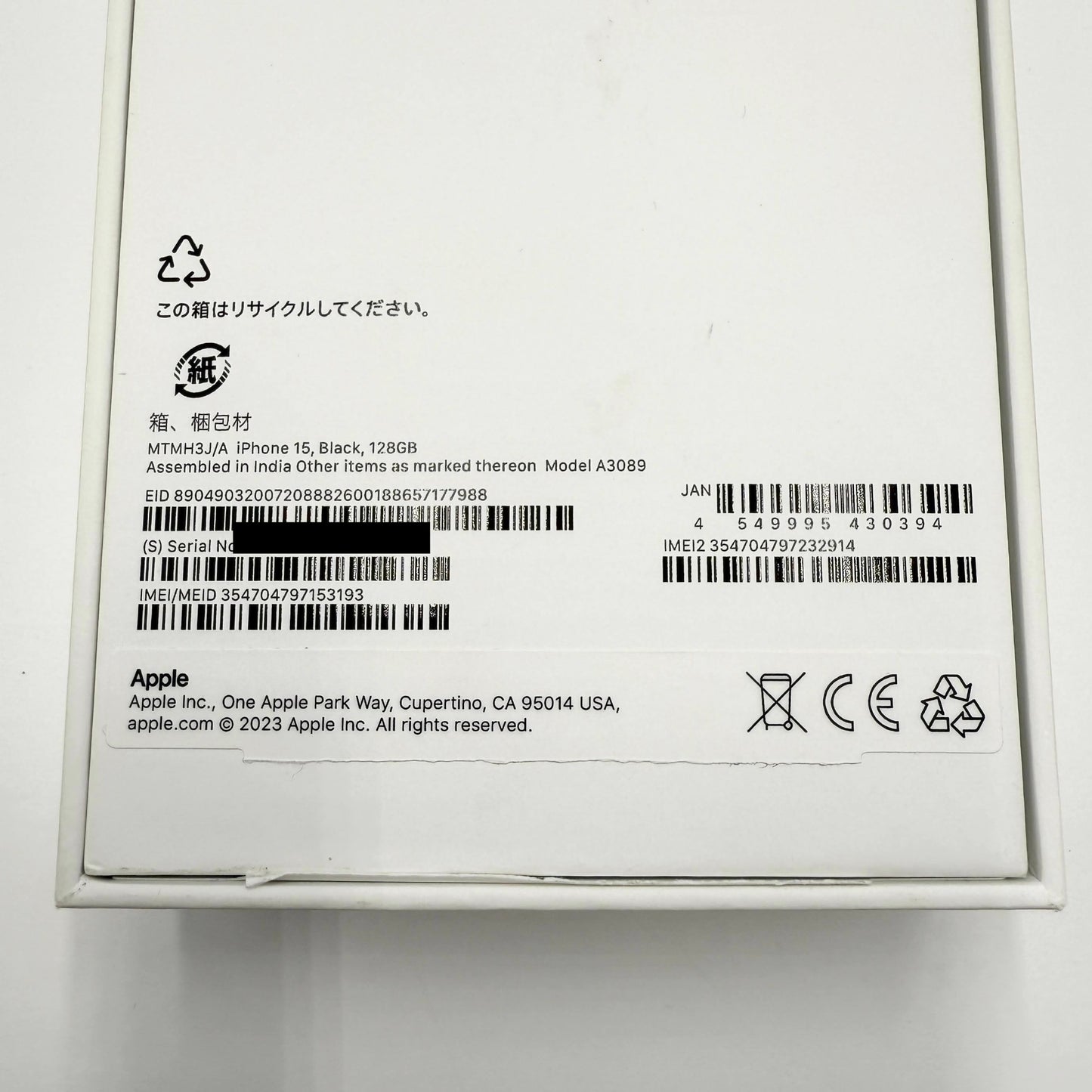 新品同様 美品 Apple iPhone15 128GB ブラック A3089 MTMH3J/A SIMフリー バッテリー最大容量99%【C5254-C】